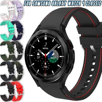 20 мм ремешок для Samsung Galaxy Watch 4 Classic 42 мм/ 46 мм Силиконовый ремешок для умных часов, цветные полосы, текстура браслета, аксессуары