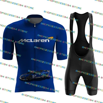 2023 года Комплект велосипедной майки Mclaren Conjunto Completo, одежда для шоссейных велосипедов, Платье-майо, костюм, велосипедная рубашка