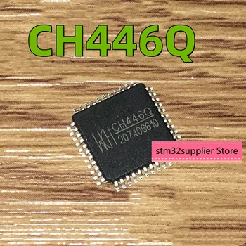 CH446Q 8x16 аналоговый коммутатор с массивом микросхем LQFP-44 новый оригинальный подлинный CH446