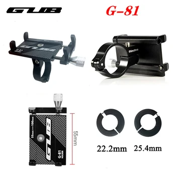 GUB G81 G-81 Алюминиевый Велосипедный Держатель Телефона Для 3,5-6,2-дюймового Смартфона Регулируемая Поддержка GPS Велосипедная Подставка Для Телефона Кронштейн