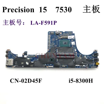 LA-F591P i5-8300H Для Dell Precision 7730 M7530 Материнская плата ноутбука CN-02D45F 2D45F Материнская плата 100% Протестирована