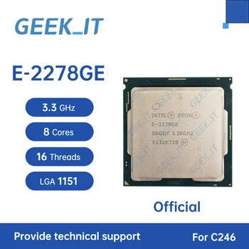 Xeon E-2278GE SRGDY 3,3 ГГц, 8 ядер, 16 потоков, 16 МБ 80 Вт, LGA1151 C246