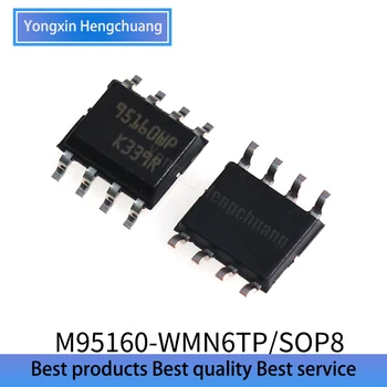 Абсолютно новый оригинальный чип памяти M95160-WMN6TP 95160WP SOP8