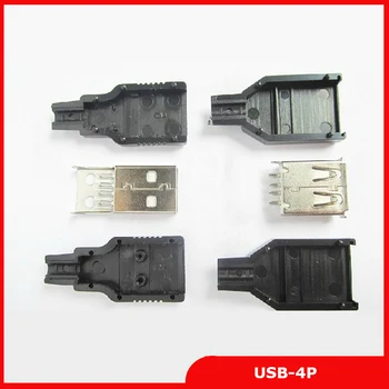 Бесплатная доставка 4 комплекта DIY USB Женский и мужской Тип A 4Pin 4P (розетка + пластиковая оболочка 6 в 1) ) Монтажный разъем Plug Socket