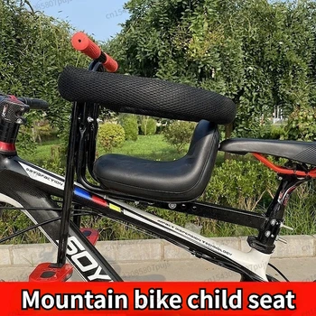 Велосипедное детское сиденье для горного велосипеда, удобное утолщенное переднее сиденье, складное велосипедное сиденье с ограждением