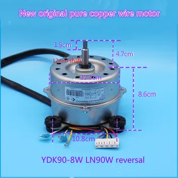 Внутренний вентилятор кондиционера 3p5p корпусного типа двигатель внутреннего вентилятора Оригинальный LN90W YDK90-8W для кондиционера Gree