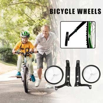 Детские Велосипедные стабилизаторы безопасности, Вспомогательное тренировочное колесо для 16-24-дюймового уличного велосипеда, практичные аксессуары для велосипедов