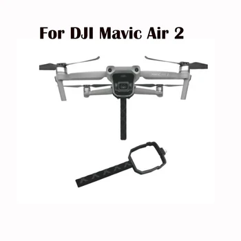 Для DJI Mavic Air 2 Кронштейн с длинным объективом, держатель ручного стабилизатора, Аксессуары для дронов, Кронштейн для крепления ручного шасси, зажим