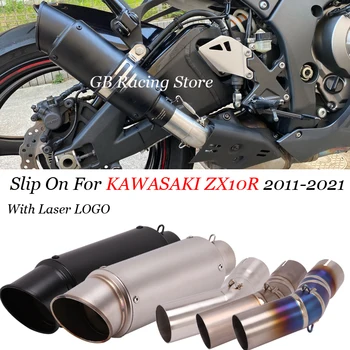 Для KAWASAKI ZX-10R ZX10R ZX 10R 2011-2021 Годов Выпуска Мотоцикла Модифицированный Выхлопной Патрубок Из Титанового Сплава Moto Escape Глушитель