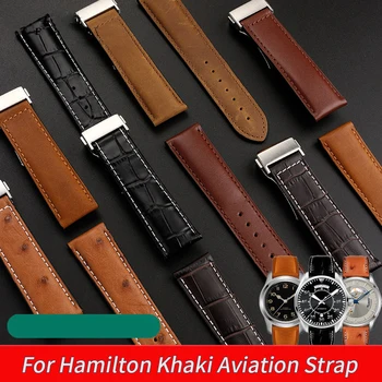 Для часов Hamilton Khaki jazz Watch H32755851 Ремешок из воловьей кожи Ремешок из натуральной кожи страуса Складная застежка мужской браслет