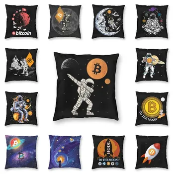 Забавный астронавт Передает биткоин Муму Квадратная наволочка для подушки Домашний декор Криптовалютный чехол для подушки для гостиной