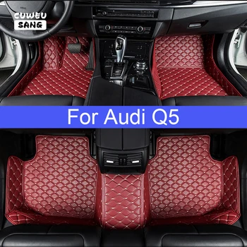 Изготовленные на заказ Автомобильные коврики CUWEUSANG для Audi Q5 FYB, Аксессуары для ног FYG 8RB, автомобильные ковры