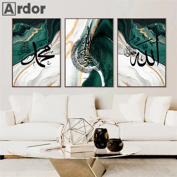 Исламская каллиграфия Ayatul Kursi Quran Зеленое Золото Мраморные настенные художественные плакаты Холст Живопись Принты для гостиной Домашний декор