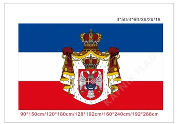 КАФНИК, 60*90 см/90*150 см/128*192*288 см (3*5 футов) Флаг Королевства Югославия для /домашние декоративные флаги