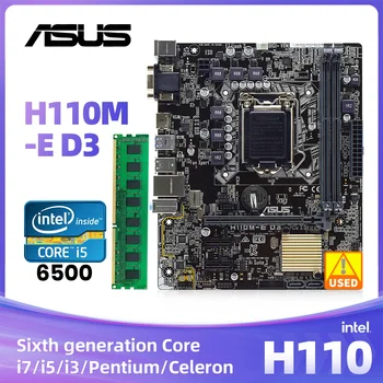 Комплект материнской платы ASUS H110M-E D3 + i5 6500 DDD3 LGA 1151 использует чипсет Intel H110 32G USB 3.0 PCI-E 3.0 SATA III Micro ATX