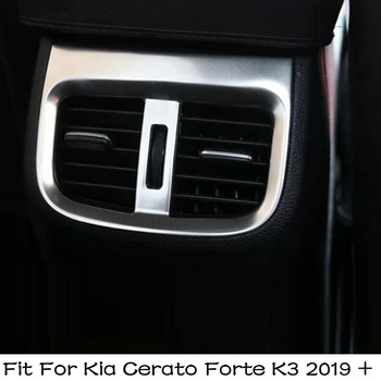 Коробка Заднего Подлокотника Кондиционер Вентиляционное Отверстие Декоративная Накладка Для Kia Cerato Forte K3 2019-2023 Аксессуары Для Интерьера