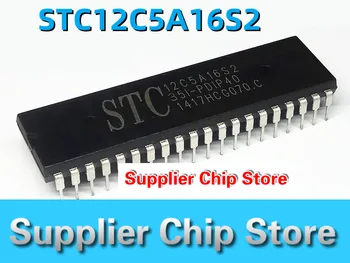 Новый STC12C5A16S2-35I-PDIP40 STC12C5A16S2 прямой штекер DIP-40 STC12C5A16AD