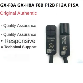Оригинальный Датчик приближения Panasonic GX-F8A GX-H8A F8B F12B F12A F15A Бесконтактный переключатель