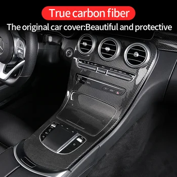 панель управления из углеродного волокна для 2015 + Mercedes w205 amg coupe / внутренняя отделка c63 аксессуары Mercedes c class Mercedes X253 glc