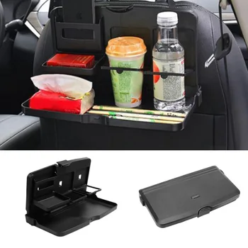 Складной Автомобильный подстаканник, стол на заднем сиденье автомобиля, Обеденный стол, Автомобильный держатель для напитков, Универсальный кронштейн для подноса с едой, Ящик для хранения напитков в автомобиле.