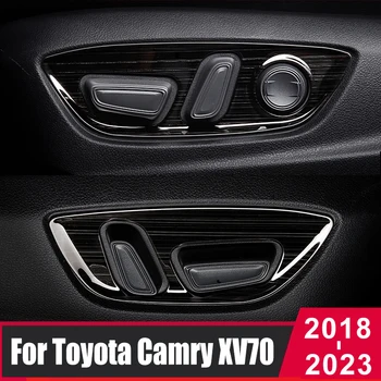 Стальная ручка переключателя регулировки Автокресла, Декоративная Наклейка на крышку панели для Toyota Camry XV70 2018-2020 2021 2022 2023 Аксессуары