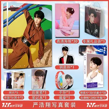 Фотокнига TNT Teens In Times Yan Haoxiang HD, альбом для рисования, книга с плакатом, брелок, открытка, бейдж, мини-открытка