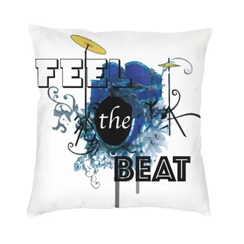 Чехол для подушки Feel The Beat Популярная музыкальная напольная наволочка для гостиной Модная наволочка Украшение дома