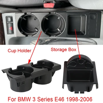 Ящик для хранения монет на передней центральной консоли с двойным отверстием, подстаканник для BMW E46 3 серии 1998-2006, Аксессуары для интерьера
