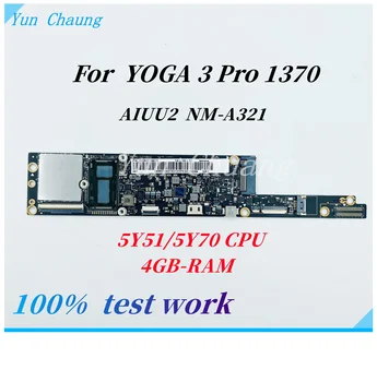 Материнская плата AIUU2 NM-A321 для ноутбука Lenovo YOGA 3 Pro 1370 Материнская плата С процессором M-5Y70.5Y51 4 ГБ оперативной памяти 100% работает