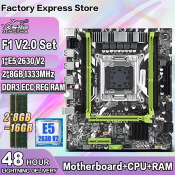Материнская плата X79Motherboard LGA2011 Xeon E5 2630V2 В комплекте с памятью 2X8G = 16G DDR3 ECC REG Для игровых ПК Placa Mae F1 Материнская плата Xeon В сборе