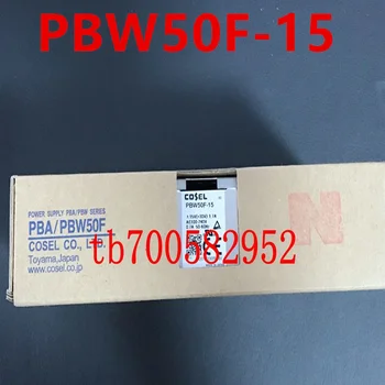 Новый оригинальный импульсный источник питания для COSEL 50W PBW50F-15 PBW50F-15-N